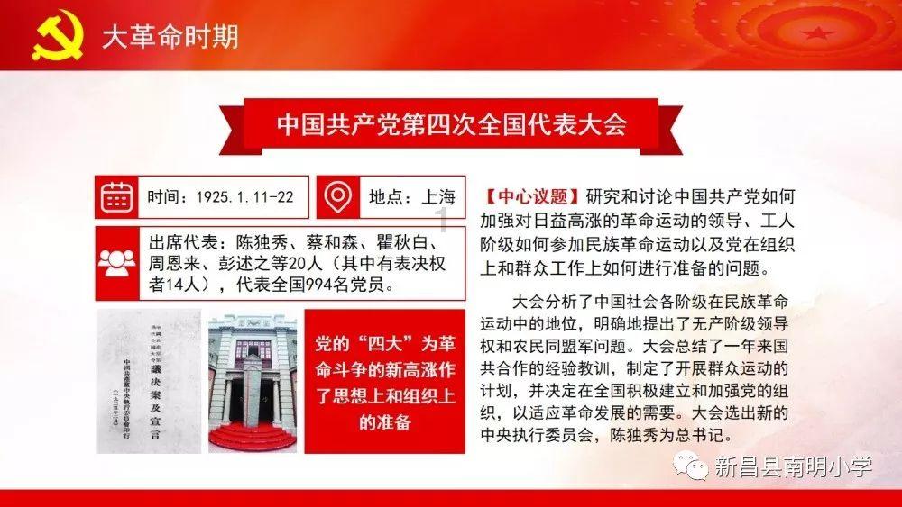 勇闯精灵大陆4